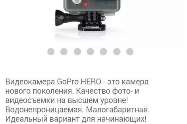 Экшн-видеокамера го про в городе Благовещенск, фото 2, Прочая ТВ и видеотехника