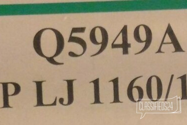 Продажа картриджей в городе Бийск, фото 3, Картриджи, тонеры