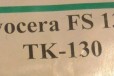 Продажа картриджей в городе Бийск, фото 4, Картриджи, тонеры