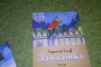 Заплатка, прятки в городе Нижний Новгород, фото 1, Нижегородская область