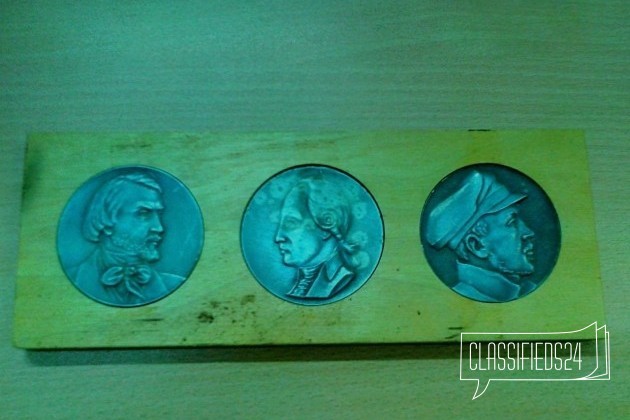 Набор медалей Золотой век Русские Писатели в городе Екатеринбург, фото 1, телефон продавца: +7 (912) 268-99-74