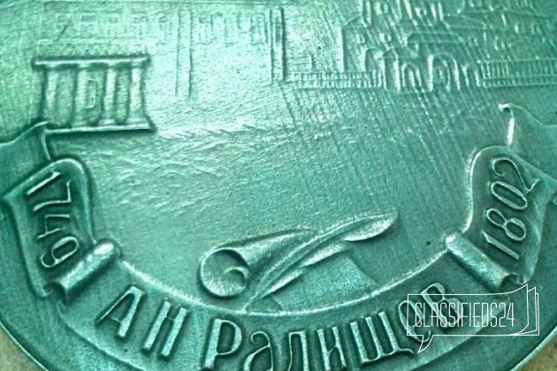 Набор медалей Золотой век Русские Писатели в городе Екатеринбург, фото 3, Жетоны, медали, значки