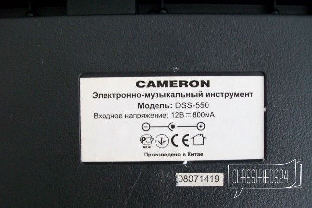 Синтезатор Cameron DSS-550 в городе Пермь, фото 3, Пианино, фортепиано, рояли