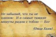 Требуется помощь пожилой женщине в городе Саратов, фото 1, Саратовская область