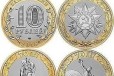 Монеты - 70-летие Победы в вов 1941-1945 годов в городе Вологда, фото 1, Вологодская область