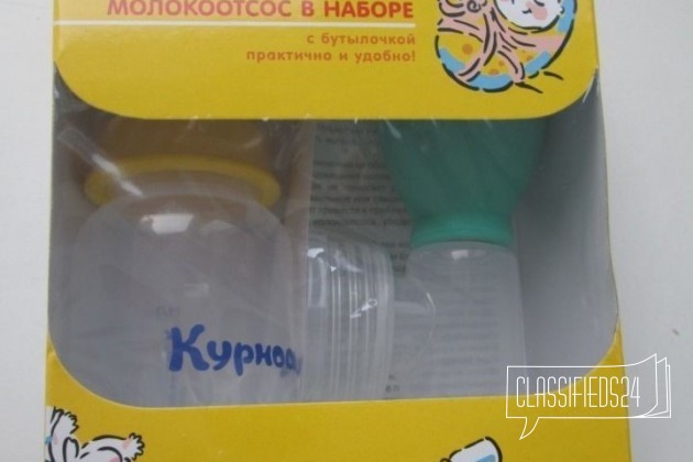 Молокоотсос, накладки на соски в городе Барнаул, фото 1, стоимость: 150 руб.