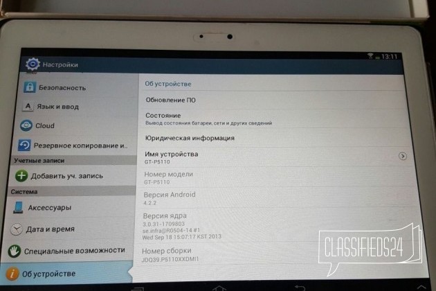 Samsung Galaxy Tab 2 10.1 P5110 16Gb белый в городе Воронеж, фото 3, телефон продавца: +7 (904) 212-03-65