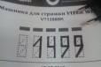 Машинка для стрижки Vitek Wizar VT1358BK 2692 в городе Братск, фото 3, стоимость: 1 499 руб.