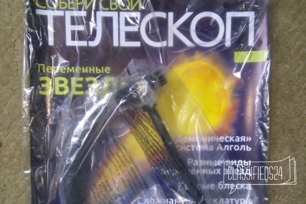 Журнал Собери свой телескоп в городе Новороссийск, фото 5, телефон продавца: +7 (918) 218-51-12
