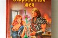 Шелонины. Очарованный меч в городе Псков, фото 1, Псковская область