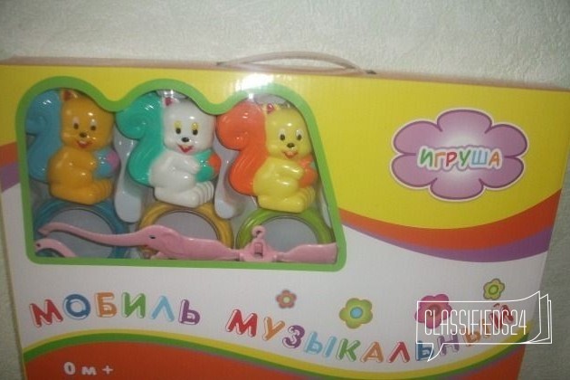 Продам игрушку над кроваткой в городе Оренбург, фото 1, стоимость: 0 руб.