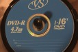 Болванки дисков DVD-R/RW в городе Санкт-Петербург, фото 3, стоимость: 300 руб.