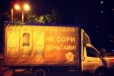 Единая служба перевозок в городе Самара, фото 1, Самарская область