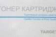 Совместимые картриджи hp, canon, samsung и др в городе Калининград, фото 1, Калининградская область