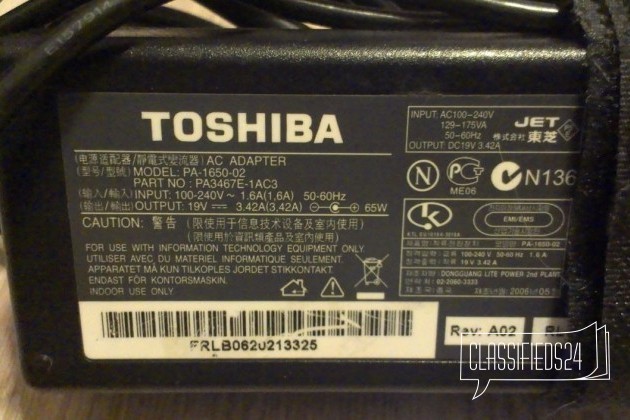 Блоки питания / адаптер toshiba 19v3.42a в городе Екатеринбург, фото 2, Компьютерные аксессуары