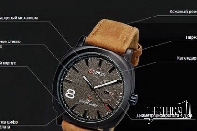 Качественные мужские часы Curren C7193 в городе Уфа, фото 1, телефон продавца: +7 (999) 560-19-05