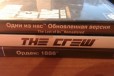 Обмен/Продажа The Crew, Орден 1886, Одни из нас в городе Сыктывкар, фото 1, Коми