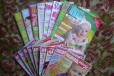Журналы для молодых мамочек в городе Оренбург, фото 1, Оренбургская область