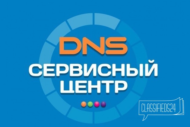 Заправка картриджей (Сервисный центр DNS) в городе Екатеринбург, фото 1, телефон продавца: +7 (909) 016-60-00