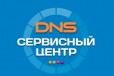 Заправка картриджей (Сервисный центр DNS) в городе Екатеринбург, фото 1, Свердловская область