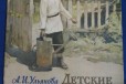 А. И. Ульянова - Детские и школьные годы Ильича в городе Рязань, фото 1, Рязанская область