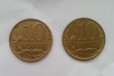 Монеты в городе Ставрополь, фото 1, Ставропольский край