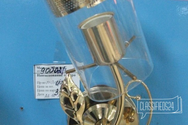 Светильник настенный в городе Кемерово, фото 1, телефон продавца: +7 (923) 505-56-05
