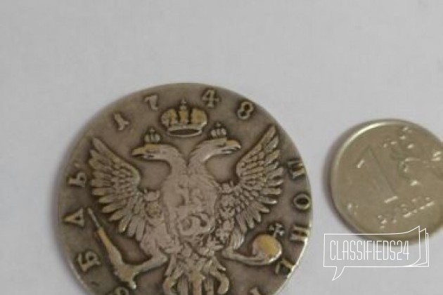 Монета Рубль в городе Сыктывкар, фото 1, Монеты