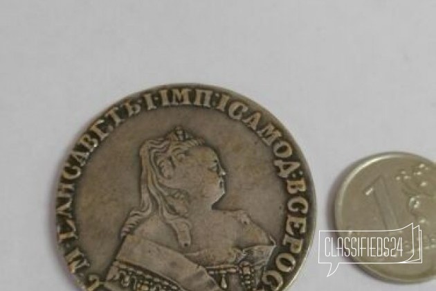 Монета Рубль в городе Сыктывкар, фото 2, Коми