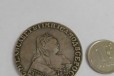 Монета Рубль в городе Сыктывкар, фото 2, телефон продавца: +7 (909) 125-36-67