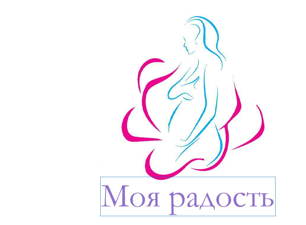 Магазин одежды и сопутствующих товаров для беременных и кормящих мам  в городе Смоленск, фото 1, Смоленская область
