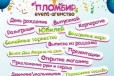 Ваш праздник - наша организация в городе Новороссийск, фото 1, Краснодарский край