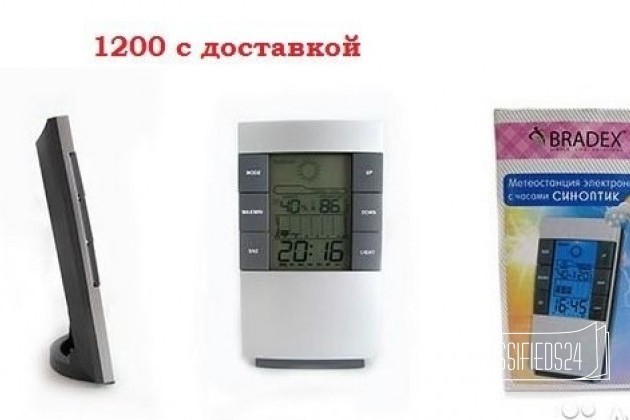 Заводской. Гигрометр+ термометр в городе Ижевск, фото 3, стоимость: 990 руб.