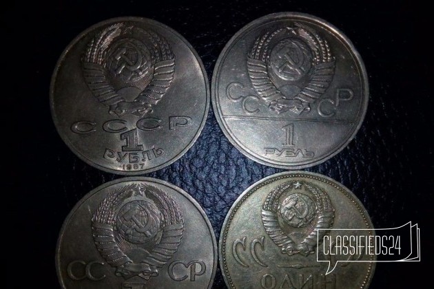 Подборка Рубли СССР в городе Казань, фото 2, Монеты