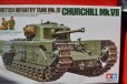 Tamyia Churchill Mk. VII в городе Нижний Новгород, фото 1, Нижегородская область