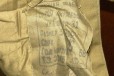 Ватник И штаны 1968г. не ношены в городе Батайск, фото 3, стоимость: 1 500 руб.