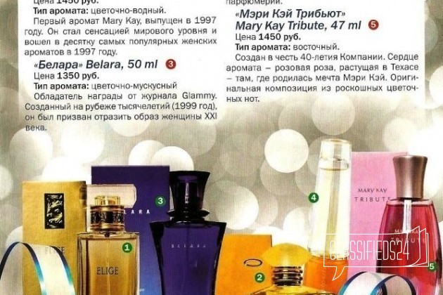 Набор ароматов мэри кэй в городе Оренбург, фото 1, стоимость: 1 499 руб.