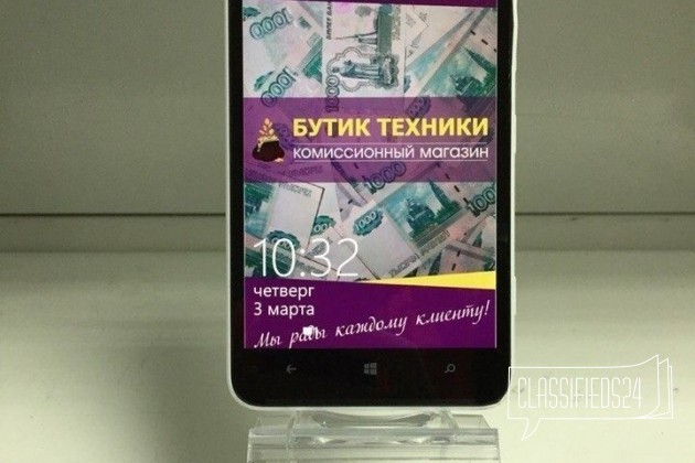 Lumia 1320 в городе Тобольск, фото 1, телефон продавца: +7 (952) 674-58-88
