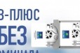 CI-модуль НТВ-плюс с картой доступа в городе Ульяновск, фото 1, Ульяновская область