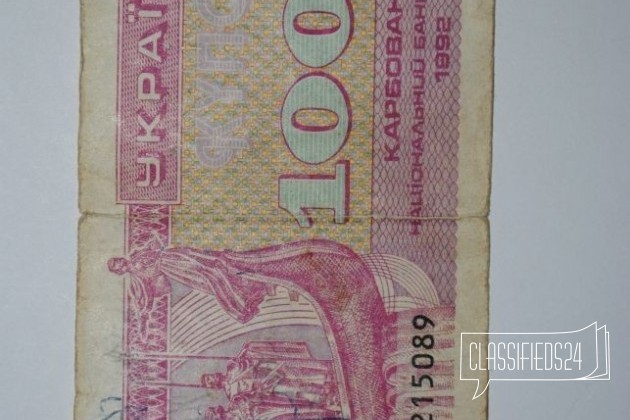 Банкнота Украины 1000 карбованцев в городе Набережные Челны, фото 1, стоимость: 0 руб.