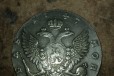 Продам монету в городе Волгодонск, фото 2, телефон продавца: +7 (928) 767-69-10