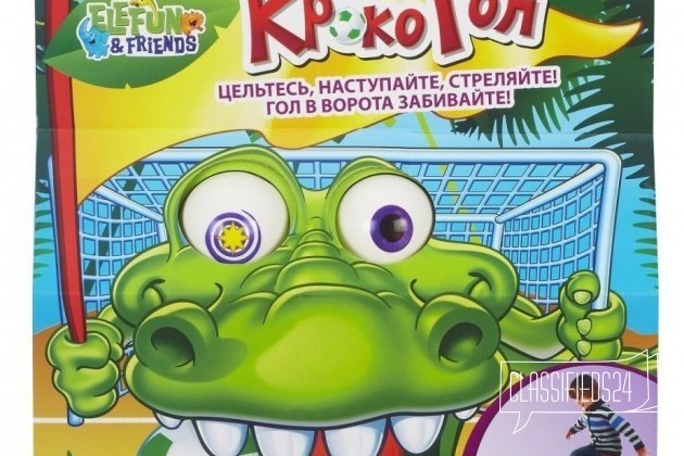 Новая Игра крокогол от hasbro в городе Екатеринбург, фото 1, стоимость: 1 500 руб.