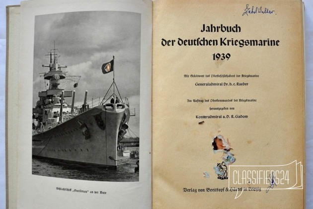 Ежегодник (альманах) Kriegsmarine 1939 в городе Мурманск, фото 2, стоимость: 2 000 руб.