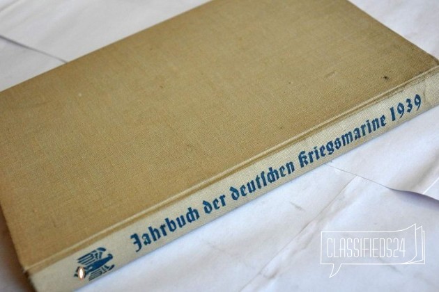 Ежегодник (альманах) Kriegsmarine 1939 в городе Мурманск, фото 5, телефон продавца: +7 (909) 558-87-35