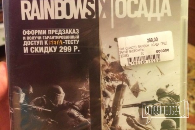 PS game в городе Оренбург, фото 3, Компьютерные игры