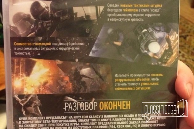 PS game в городе Оренбург, фото 4, Оренбургская область