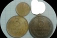 Монеты СССР в городе Канск, фото 1, Красноярский край