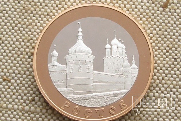 5 рублей 2004г. Ростов (Золотое Кольцо). Пруф в городе Челябинск, фото 1, телефон продавца: +7 (912) 894-55-74