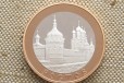 5 рублей 2004г. Ростов (Золотое Кольцо). Пруф в городе Челябинск, фото 1, Челябинская область