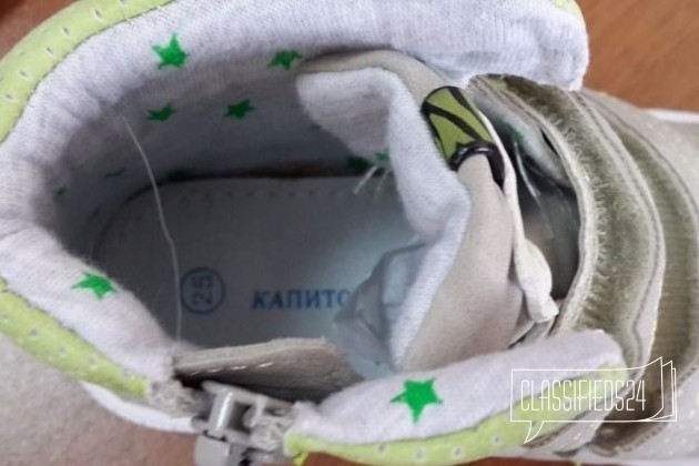 Ботинки на флисе в городе Старый Оскол, фото 3, телефон продавца: +7 (915) 577-95-45